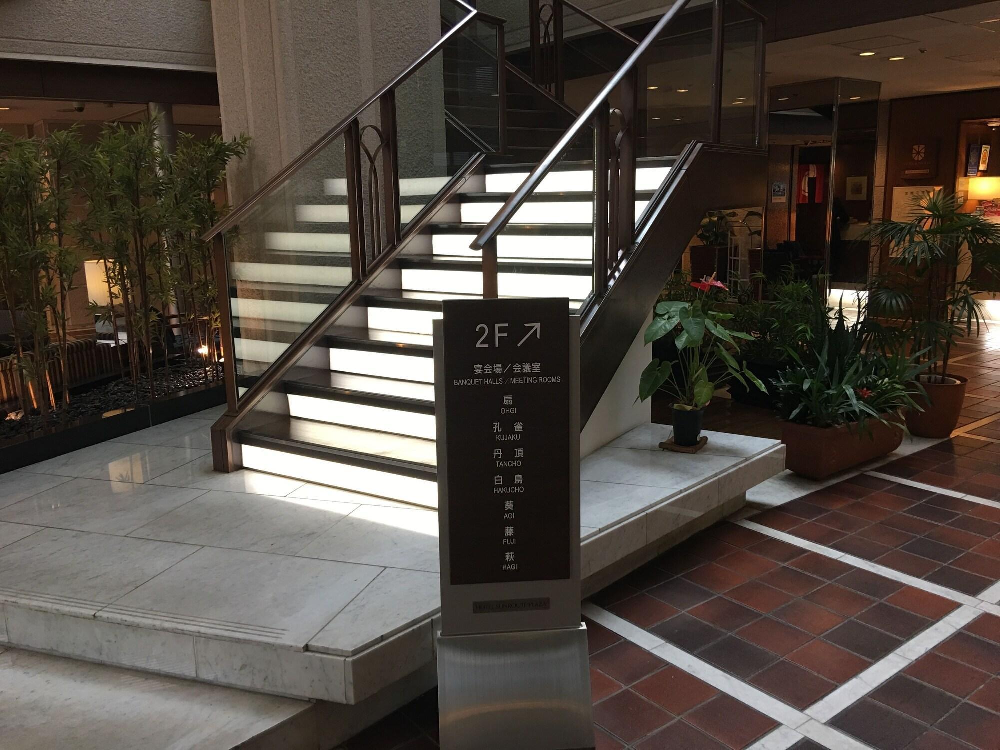 Cypress Hotel Nagoya-Eki Mae Екстер'єр фото